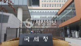 국세청, 21년간 일선세무서 전전한 체납 달인 본청으로 발탁한다