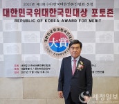 세무법인석성용산지사 | [`21년 세무업계를 빛내다] 조용근 세무법인 석성 회장…'위대한 국민대상'
