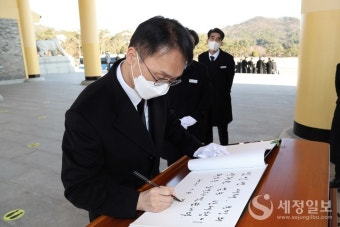임재현 관세청장, 국립대전현충원 참배...