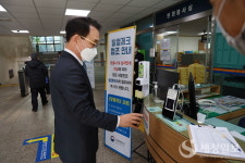김재철 중부국세청장, 안양‧삼척‧수원세무서 방문 부가세 신고상황 점검