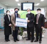 부산지방세무사회, 설 명절 앞두고사랑의 성금 전달