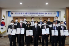 뮤추얼스탠다드어드바이져리 | 서울세관, 삼성엔지니어링(주) 등 14개 업체에 AEO 공인증서 수여