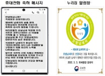 국세청, 제56회 납세자의 날 기념 행사…수상자 1047명 공개