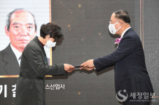 기획재정부, 제56회 납세자의 날 기념식 개최…국세 2천억 납부한 LG, GS건설 등 수상