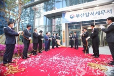 부산강서세무서 개청…노정석 부산청장 납세자 친화적 국세행정 서비스 구현 당부