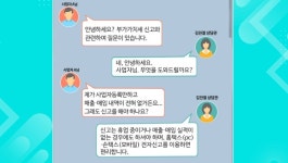 국세청도 숏폼이다…145개 숏폼으로 홈택스 궁금증 한방에 해결