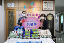 서울세관, 어린이날 100주년 맞아 사랑 나눔 실천…관내 아동 복지시설에 기부 활동 전개