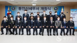 안산상록 관할 동안산세무서 개청 기념식 열었다…전해철·김철민 의원 참석