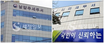 국세청, 이의신청 결정서 비공개의 폐해…같은 사안 남양주세무서는 인용 인천세무서는 기각