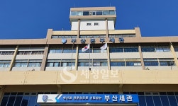 부산세관, 6월 최우수 적극행정인에 방수진 관세행정관 선정