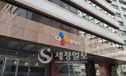 동방‧CJ대한통운‧한진 등 6개社 하역용역 담합…65억 과징금