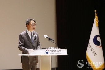 강민수 서울국세청장 취임 