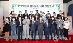 성실납세에 봉사까지 그대 이름은 아름다운 납세자…국세청 30인 공개