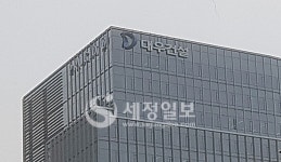 공정위, 건설하도급 대금지급 보증의무 위반한 대우건설 제재