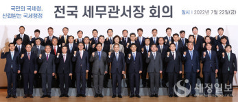 김창기號 국세행정 방향은? '신중한 세무조사'…1만4천 건 유지