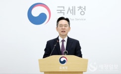 국세청, 불공정 탈세자 32명 고강도 세무조사 착수