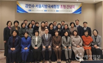 강민수 서울국세청장, 한국여성경제인협 찾아 세무컨설팅…조사국장도 동행
