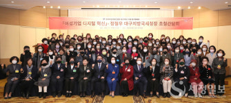 대구국세청, 대구 여성 경제인들과 절세정보 깨알소통 가졌다