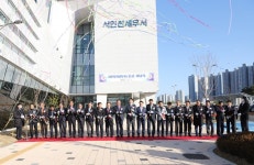 인천 1번지 서인천세무서, 청라동 신청사에서 준공기념식 개최