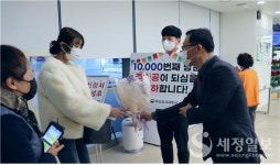 부산강서세무서, 개청 후 1만 번째 방문민원 행사 개최