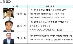 [`22 국세행정포럼] 내년 국세청의 초점은? 다국적기업 세무조사, 공익법인 회계투명성