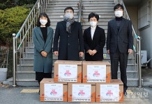 부산국세청, 설 앞두고 장애인복지관 등 소외계층 찾아 따뜻한 온정