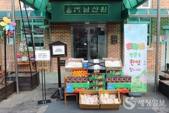 강민수, 서울국세청장, 설 명절 맞아 사회복지시설 후원‧격려