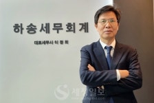 국세청 세무조사의 전설, 법인세무조사의 저자(著者) 이정희 전 강서세무서장, 세무사됐다