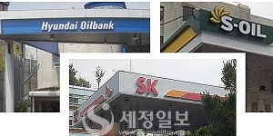 국세청, 유류세 인하 이득 챙겨먹은 주유소 관리들어간다