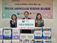 국세청, 영명보육원에서 사랑나눔…양동훈 국장과 직원들 팔 걷고 청소