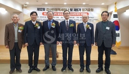 [세미나] 노동조합도 외부 회계감사 받아야, 회계 투명성 추구에 예외될 수 없다