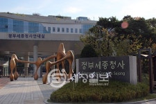 국세청, `22년 데이터기반행정 평가 결과 낙제점...관세청은 우수, 기재부는 보통