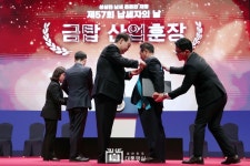 [`23 납세자의 날] 53년 만의 대통령 참석…주식회사 쌍곰 금탑산업훈장