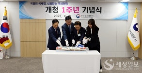 부산강서세무서, 개청1주년 기념…모범납세자 초청 등 행사열어
