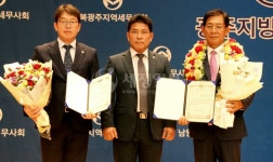 [`23 세선] 광주세무사회 제26대 회장에 김성후 세무사 무투표 당선