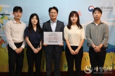 경기광주세무서 정경철 서장, 마약범죄 예방 캠페인 NO EXIT 동참