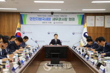 인천국세청 세무관서장회의…유명 달리한 故강윤숙 동화성세무서 민원실장 애도