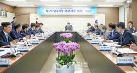 대구국세청, 17일 세무관서장회의 개최…故동화성세무서 민원팀장 애도 묵념