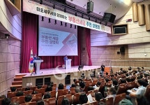 마포세무서, 마포구민 위한 부동산세금 설명회 구민들 관심 뜨거웠다