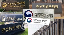국세체납 작년 한해만 15.5조원 더 늘었다…`21년 대비 35.92% 증가