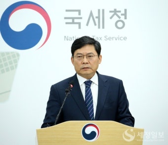 국세청, 현직 교사가 학원에서 돈 받고 '문제팔이·탈세'까지 확인했다