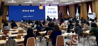 한국여성세무사회, 여성 세무사가 꼭 알아야 할 취득세 관련 전문가특강 성료