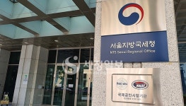국세청, 초록뱀그룹 세무조사 착수