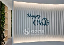 [세리포트] 남양주세무서의 변화…그 많던 민원인은 어디로?