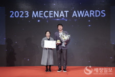 넷마블문화재단, 2023 한국메세나대회서 문화공헌상 수상…지속ㆍ활발한 문화공헌 활동 인정받아