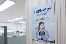 박팔만세무회계사무소,박팔만세무사보험 | 세무사회 홍보대사 '하지원 절세 포스터' 전국 세무사 사무소 건다