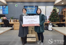 삼천리ENG 외식사업부문, 안양의 집에 밀키트 250세트 전달