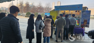 광주국세청, 민원인·청사 입주 공무원 대상 세정홍보 및 커피차 나눔 행사 시행