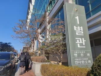 서울고법, 최태원 회장 SK 실트론 지분 취득 불공정 과징금 