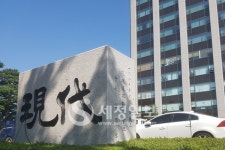 현대건설 `23년 4분기 영업이익 1445억 원…전년 동기 대비 94.5% 증가